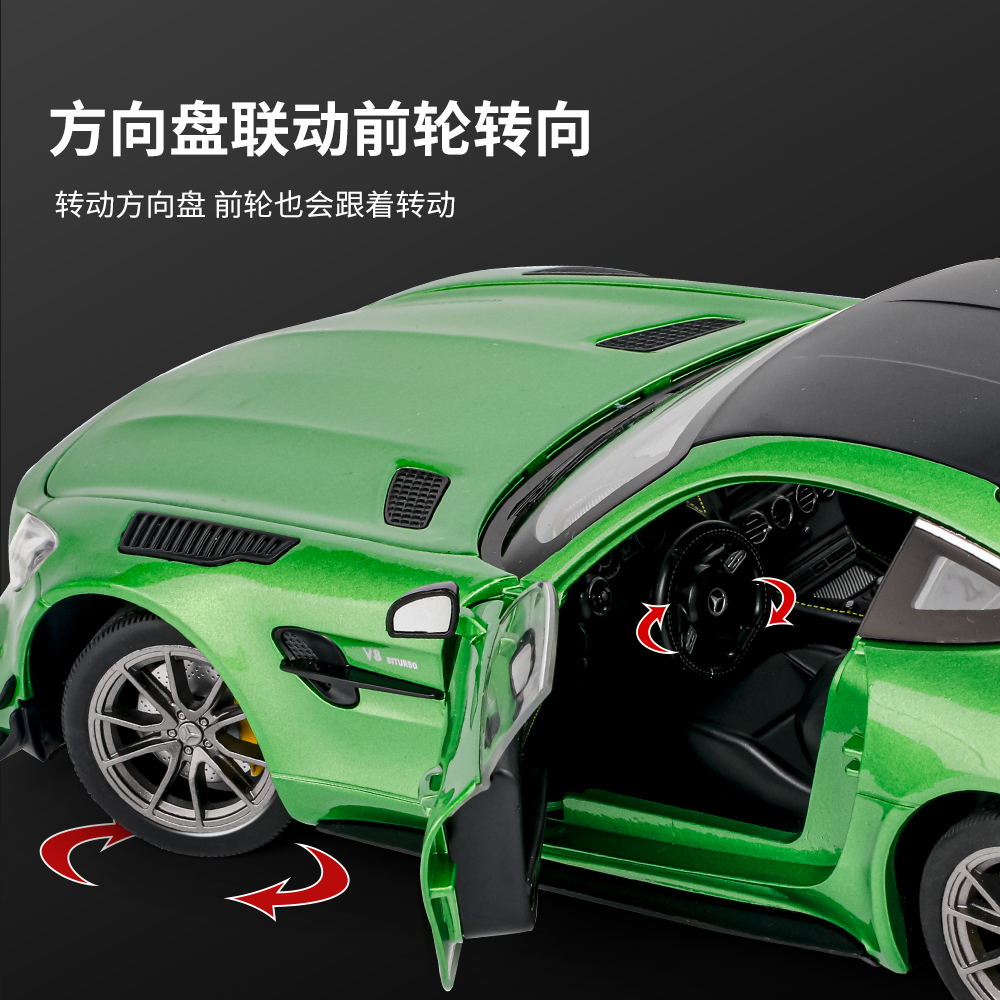 黑曼巴1:18奔驰车模AMG GTR模型绿魔超跑模型合金汽车模型仿真 - 图0