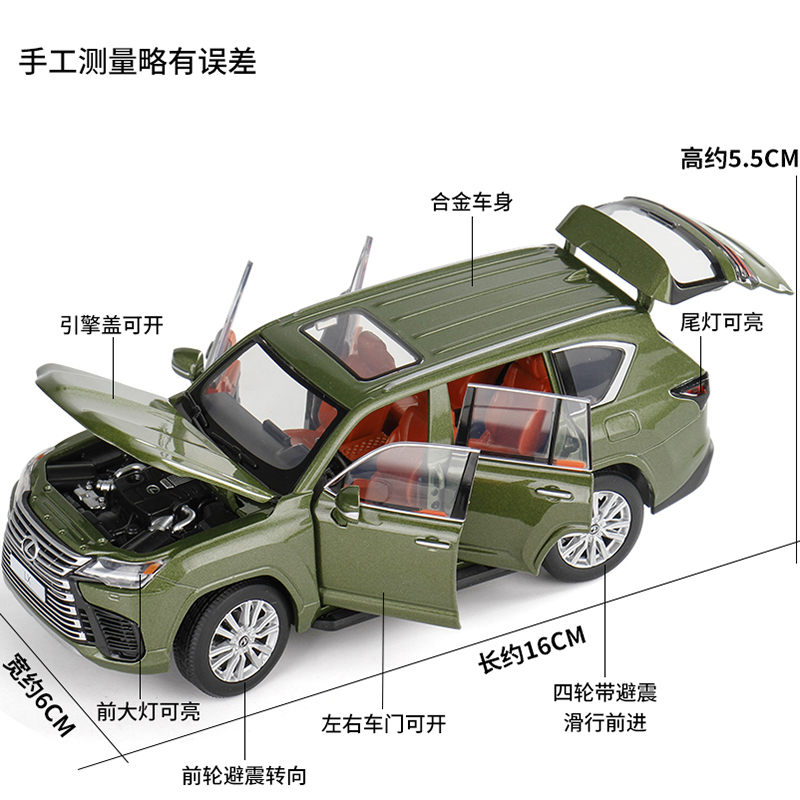 雷克萨斯LX600 JKM 1:32 越野合金车模6开门减震转向汽车玩具模型 - 图2