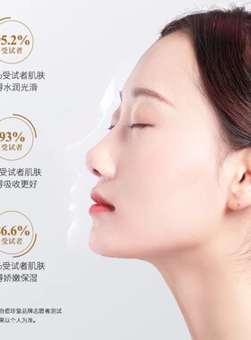寡肽冻干粉很好用的哦修护套装