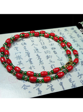 lssp/绿色石品wp1292 不还价 清代牛血红色雪巴琉璃老珠锁骨项链