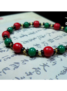 lssp/绿色石品wp1015 不还价 清代牛血红雪巴琉璃圆珠男女款手链