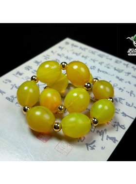lssp/绿色石品wp1207 不还价 清代芒果黄色老琉璃男士款大珠手链