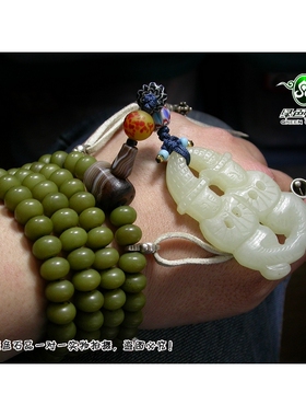 西藏绿色菩提根佛珠念珠不还价