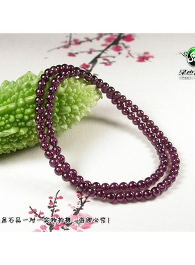 手链天然石榴石手串紫牙乌