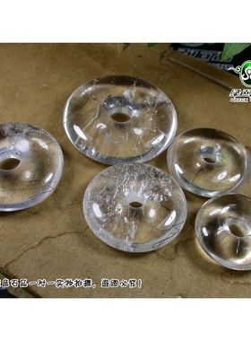 平安扣黑发水晶怀古风吊坠不还价