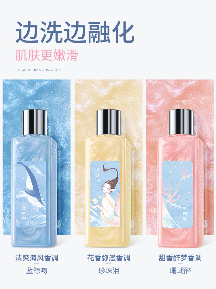 素萃旗舰店【双11加购】素萃身体护理组合沐浴露清洁身体去角质砂膏保湿喷雾0