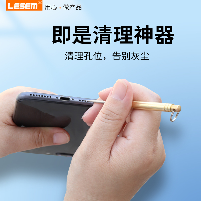 LESEM适用于手机取卡针适用苹果华为小米通用SIM卡顶针器iphone13/12手机不锈钢开卡针多功能便携防丢卡槽针-图2