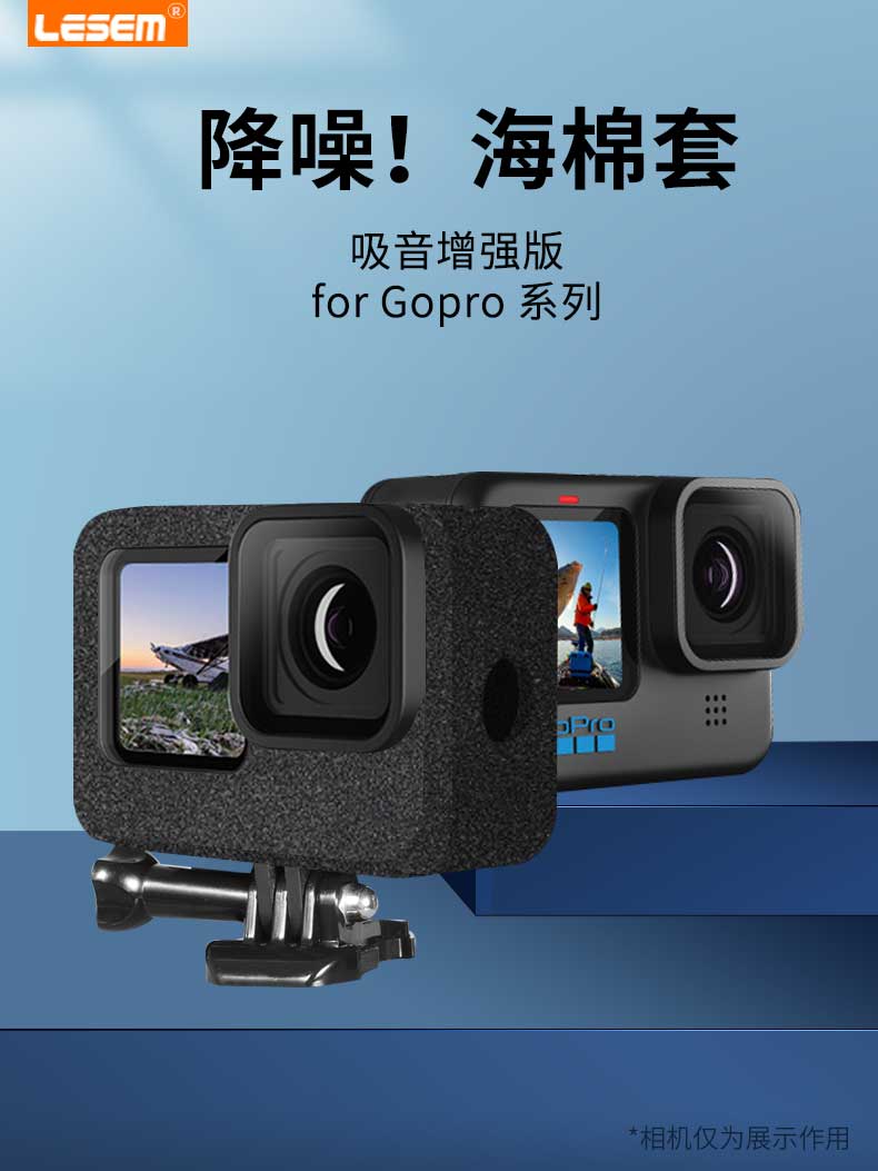 gopro10配件gopro12防风罩gopro11配件gopro8降噪海绵套麦克风录音静音罩gopro7/6/5骑行保护套摩托车配件-图3