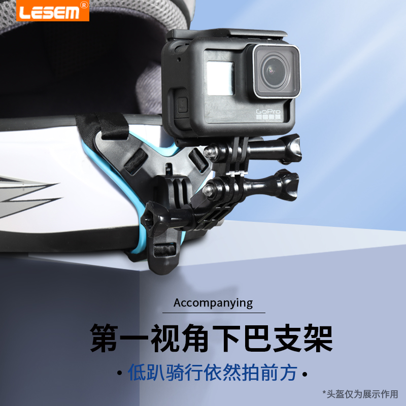 适用gopro头盔支架gopro下巴支架gopro10/9/11/12 insta360onex2运动相机7/6/5头盔固定器摩托车骑行装备配件-图0