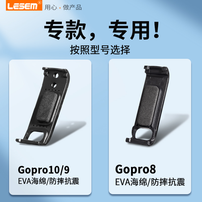 适用gopro充电侧盖gopro12/11/10/9/8可充电侧盖硅胶保护套电池改 - 图2