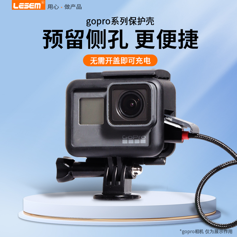 适gopro12/10/9/7/6兔笼防摔散热边框可侧开充电gopro5外壳gopro11保护壳套hero9/8 black固定狗笼镜头盖配件 - 图0