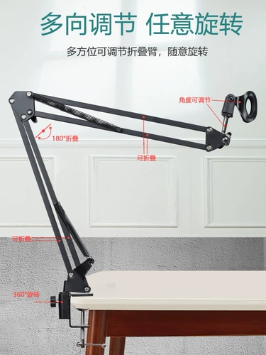 Микрофон, беспроводная универсальная металлическая трубка для кровати, фиксаторы в комплекте