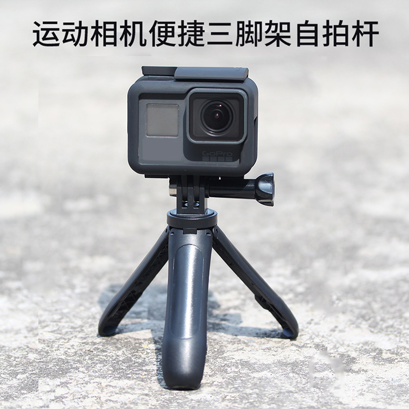 大疆运动相机osmoaction支架Gopro hero8/7/6自拍杆三脚架手持杆口袋灵眸手柄延长三角架小蚁9/10/11/12配件 - 图0