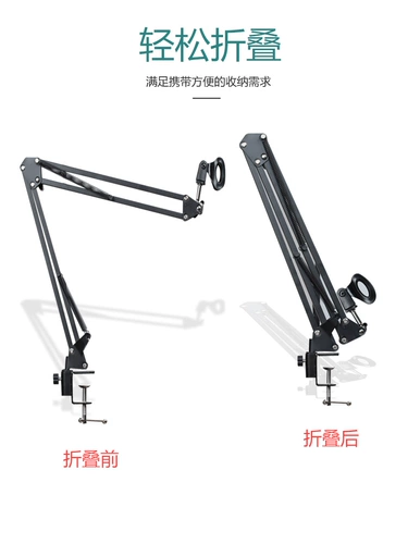 Микрофон, беспроводная универсальная металлическая трубка для кровати, фиксаторы в комплекте