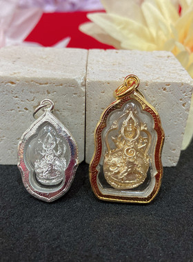 顶鼎泰牌泰国特色工艺品 龙婆禅南 2561 骑凤四面佛 金色银色