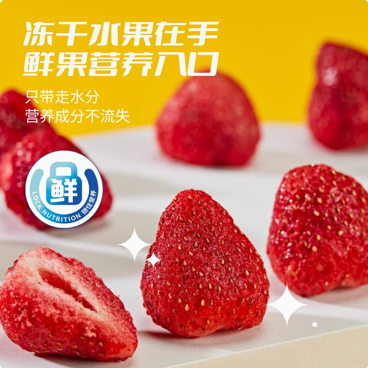 立兴冻干果干25g*4袋整粒草莓榴莲块水果原切香蕉芒果干开袋即食,淘宝优惠券,粉丝福利购,淘宝优惠卷