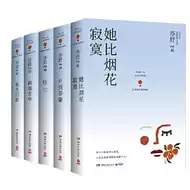 刹那 新人首单立减十元 21年9月 淘宝海外