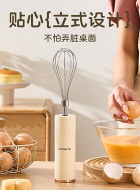 志高电动打蛋器 双棒自动奶油搅拌烘焙鸡蛋打发器3档手持绞肉碎菜