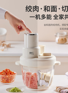 LIVEN/利仁料理机 3L加厚玻璃切菜和面绞肉3档多功能搅拌揉面碎菜