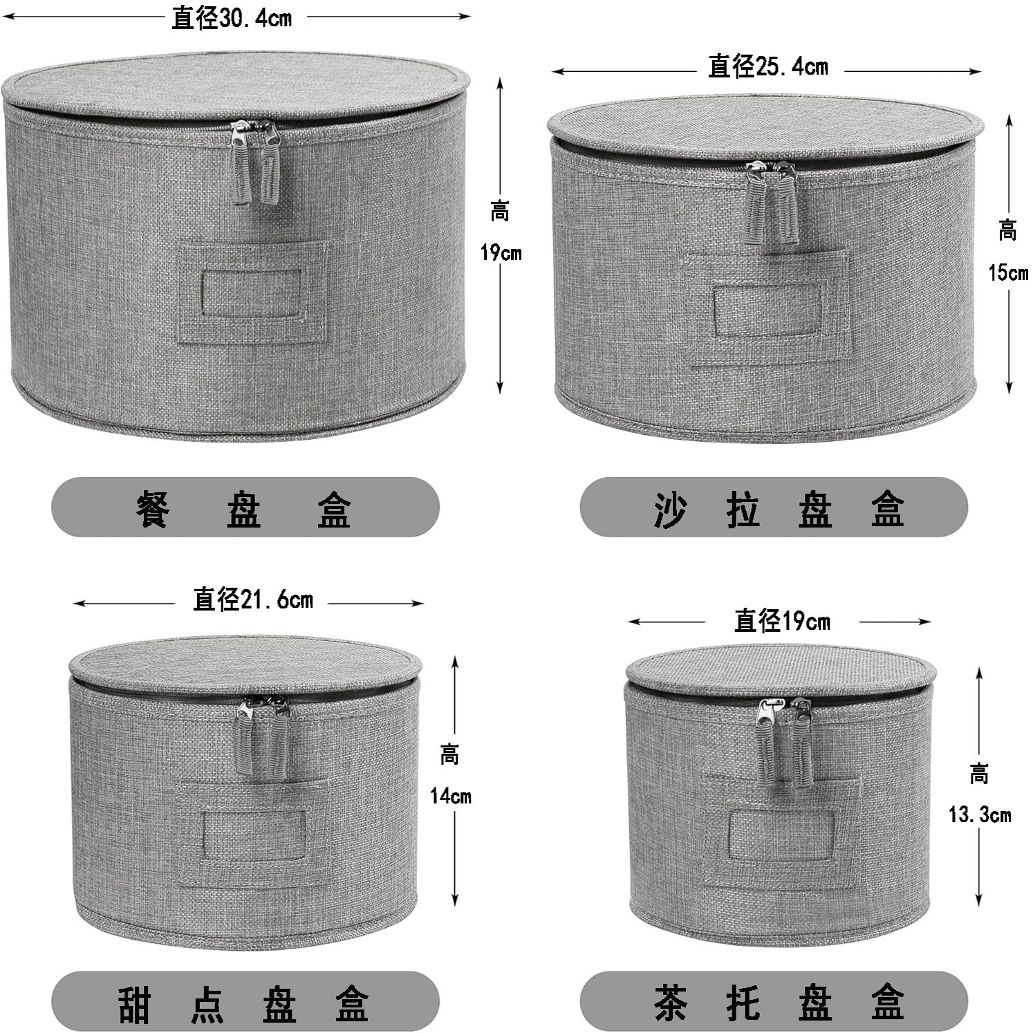 户外露营带盖碗碟盘收纳盒4件套防尘圆形收纳箱,淘宝优惠券,粉丝福利购,淘宝优惠卷