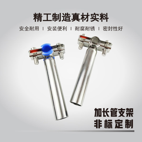 304不锈钢加长管子夹100mm管道固定卡支架圆管卡扣抱箍150mm管码