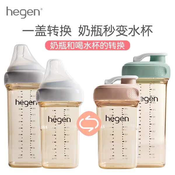 海格恩hegen水杯直饮杯吸管杯盖儿童喝水杯PPSU奶瓶配件官方正品