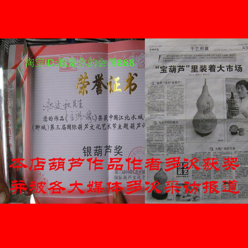 非遗中号天然葫芦烙画手工艺术礼物生肖属相虎送老人孩子生日礼物