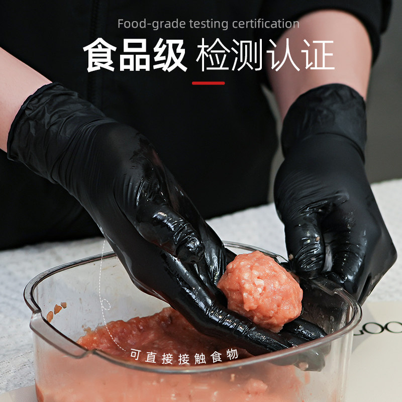 丁腈手套厨房食品级一次性厨师餐饮特厚耐磨防水防油家务耐用乳胶,淘宝优惠券,粉丝福利购,淘宝优惠卷
