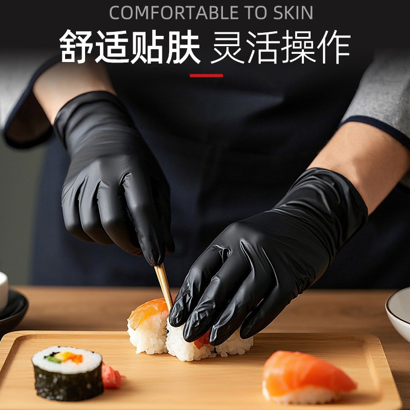 丁腈手套厨房食品级一次性厨师餐饮特厚耐磨防水防油家务耐用乳胶,淘宝优惠券,粉丝福利购,淘宝优惠卷