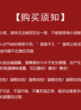 尼罗河花园春夏香水花香，花果香