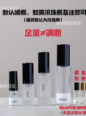 试香艺术沙龙橙花小样