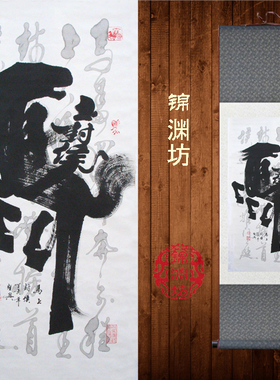 马上封侯丝绸画字画猴子图卷轴画可定制客厅家居装饰挂画国画包邮