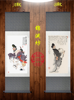 济公活佛丝绸画像济颠禅师卷轴挂画佛堂装饰画可定制国画特价新品