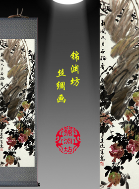 风水红色石榴花鸟风水竖幅挂画 玄关装饰丝绸画 礼品酒店卷轴壁画