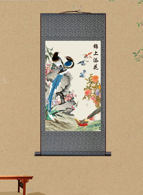 中式花鸟孔雀牡丹国画挂画