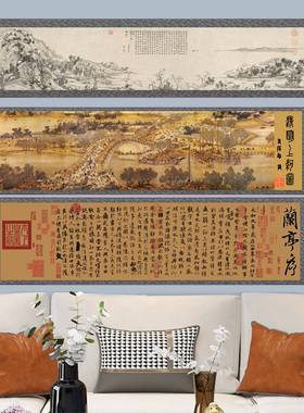 字画清明上河图兰亭序富春山居图