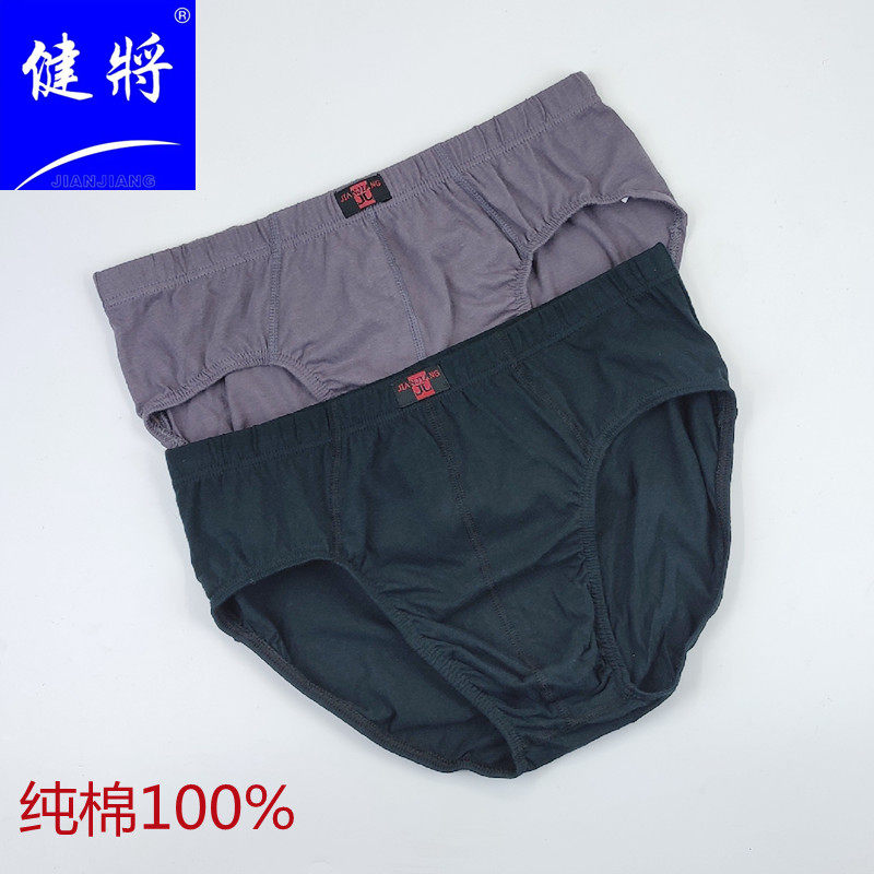 内裤男纯棉三角全棉中腰男士三角内裤宽松透气潮流个性短裤男裤衩,淘宝优惠券,粉丝福利购,淘宝优惠卷