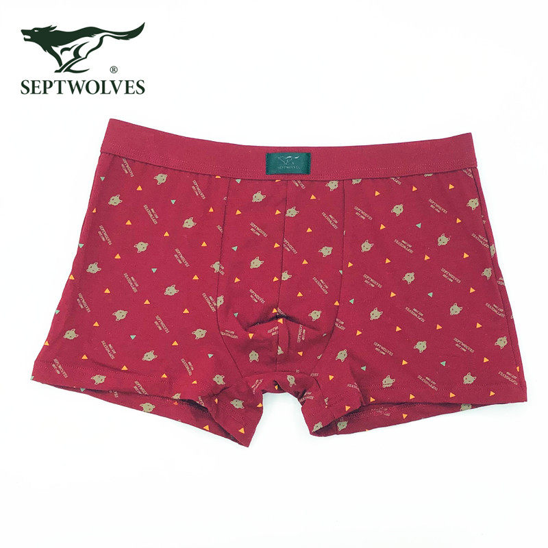 七匹狼男士内裤平角裤纯棉内裤男弹力棉四角裤衩中腰印花厚款2条,淘宝优惠券,粉丝福利购,淘宝优惠卷