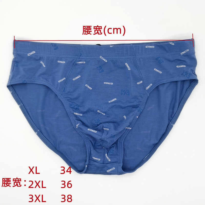 杜比骑士竹纤维三角内裤男抗菌时尚青年裤头夏季薄款,淘宝优惠券,粉丝福利购,淘宝优惠卷