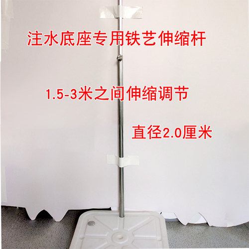 kt板支撑架背撑注水底座伸缩立架生日订婚气球布置专用铁架立柱 - 图2
