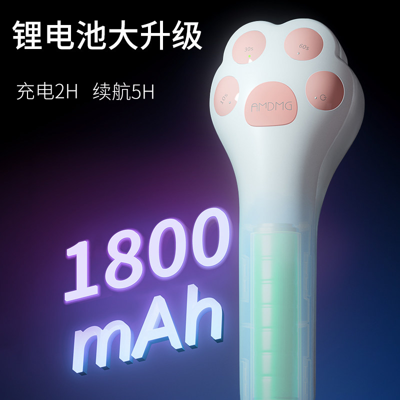 AMDMG蓄电便携不黑手贴甲片粘钻烤胶手持猫爪灯光疗机美甲店专用,淘宝优惠券,粉丝福利购,淘宝优惠卷