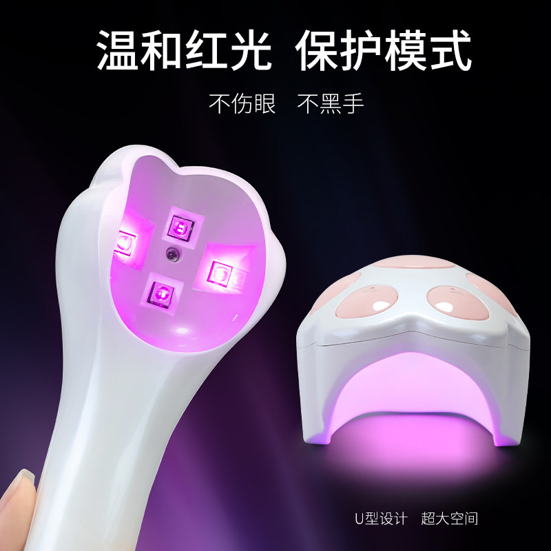 AMDMG蓄电便携不黑手贴甲片粘钻烤胶手持猫爪灯光疗机美甲店专用,淘宝优惠券,粉丝福利购,淘宝优惠卷