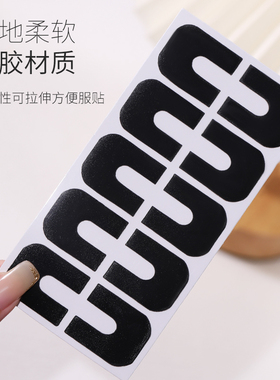 AMDMG美甲防溢硅胶贴片