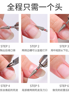 金刚砂打磨头美甲专用工具