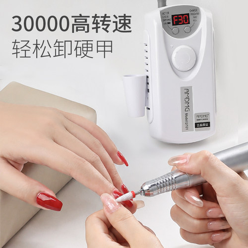 点点卸甲修指甲电动笔式磨头小型专业打磨机吸尘器一体美甲店专用 - 图0