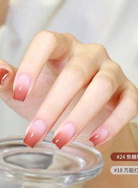 AMDMG美甲冰茶凝肤24色套系