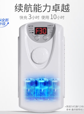 点点便携式蓄电小型卸甲