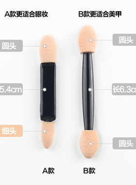 人鱼棉棒海绵笔美甲美甲专用魔镜
