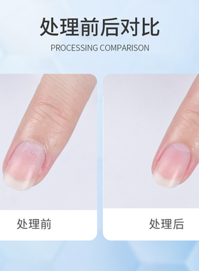 俄式软化去角质次抛前置处理液辅助液抛光滋润手部护理美甲店专用