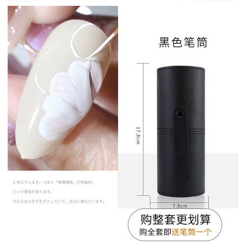 初学者日式画花拉线晕染渐变彩绘光疗百搭美甲笔刷子套装工具专业 - 图2